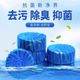 2 pieces of toilet deodorizing toilet cleaner to remove odor and fragrance bubble automatic cleaner for home use 64