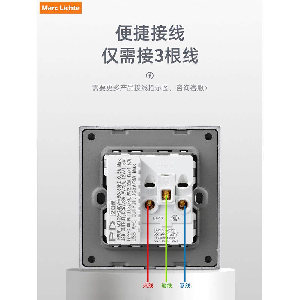 86型一开五孔20W快充插座USB+TYPEC超级快充插座通用家用插座面板,淘宝优惠券,粉丝福利购,淘宝优惠卷