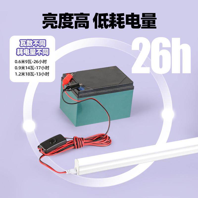 12v灯管夜市摆摊电瓶三轮车餐车专用低压12伏超亮暖光照明led灯条,淘宝优惠券,粉丝福利购,淘宝优惠卷