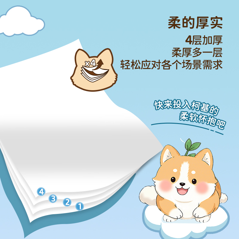商品详情图片