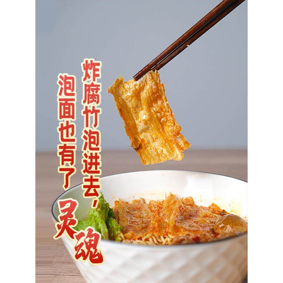 薛阿姨油炸腐竹豆皮螺蛳粉潮汕火锅水煮菜配菜麻辣烫食材干货大片,淘宝优惠券,粉丝福利购,淘宝优惠卷