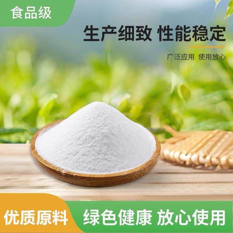 食用臭粉食品级碳酸氢铵碳铵烘焙食品添加剂做桃酥油条糕点膨松剂,淘宝优惠券,粉丝福利购,淘宝优惠卷