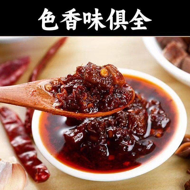 【味美下饭】牛肉酱香辣五香下饭菜辣椒酱调味拌面拌饭酱火锅蘸料,淘宝优惠券,粉丝福利购,淘宝优惠卷