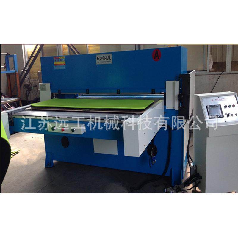 智能自动化四柱平面式下料机单工位滑台式自动进料裁断机下料机,淘宝优惠券,粉丝福利购,淘宝优惠卷