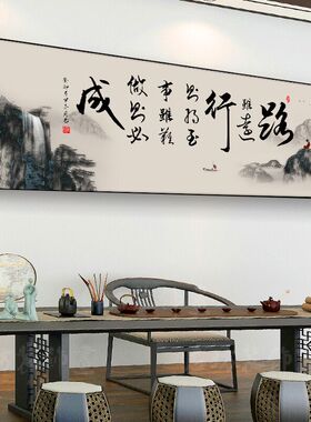 搞钱茶室公司挂画老板背景