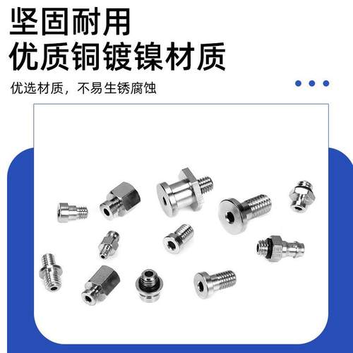 吸盘螺丝金具转换接头金具螺丝机械手配件吸盘连接头M5M6吸盘配件 - 图2