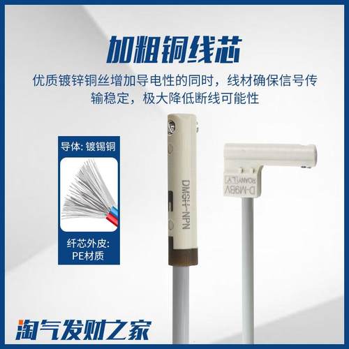 磁性开关气缸传感器二线磁感应器D-A93三线磁环限位器CS1-F/U/J/G - 图1