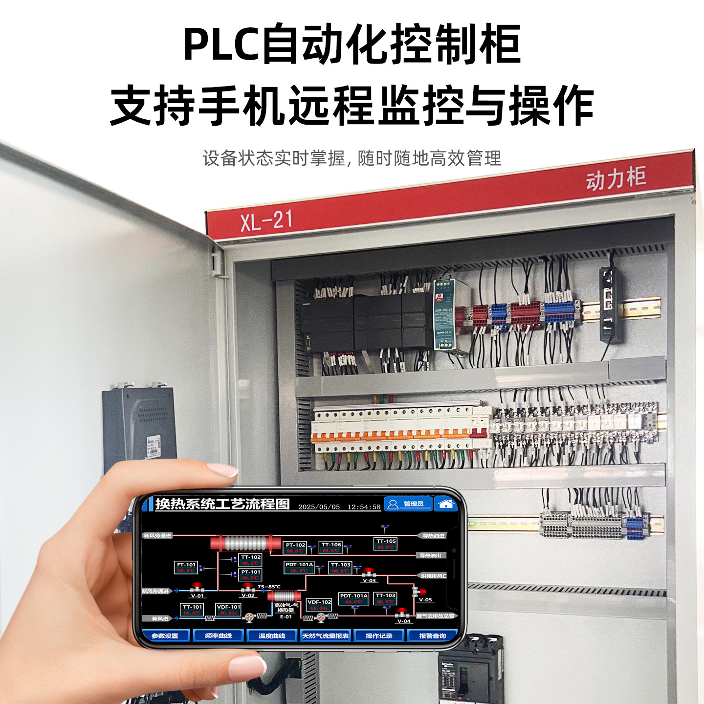 成套定制plc控制柜配电柜动力柜低压配电箱双电源开关柜小三箱,淘宝优惠券,粉丝福利购,淘宝优惠卷