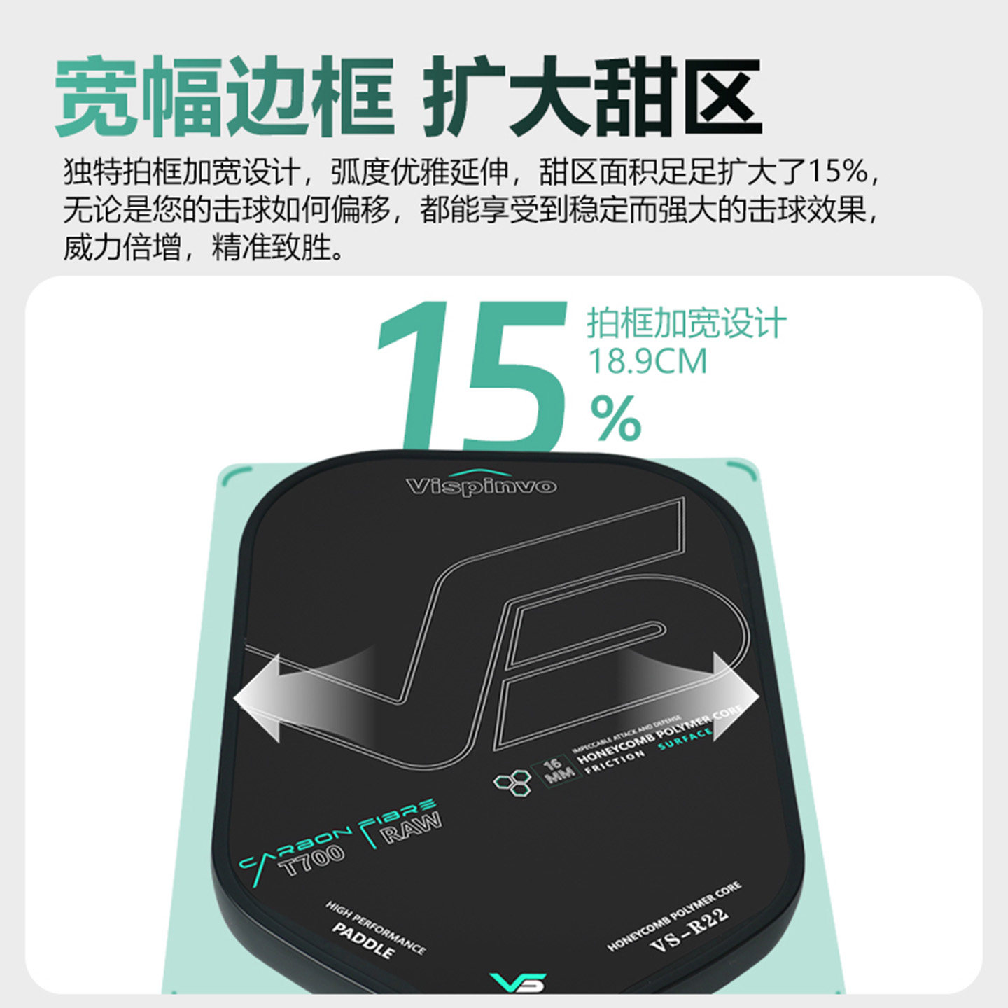 pickleball匹克球拍板T700高端碳纤维专业全套球拍USAPA认证拍,淘宝优惠券,粉丝福利购,淘宝优惠卷