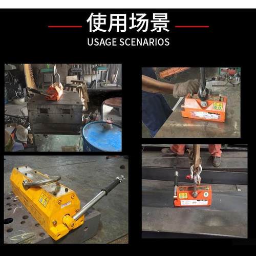 厂家永磁起重器400kg2吨强力工业吸磁磁力吊手动起重永磁吸盘 - 图2