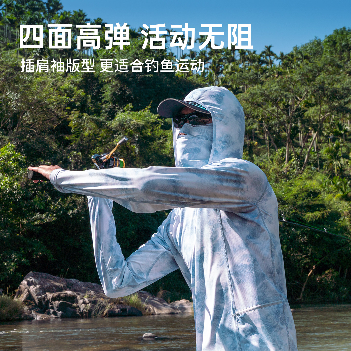 阿玛迪斯钓鱼服男专业冰丝透气夏季路亚钓鱼防晒服迷彩新款防晒衣