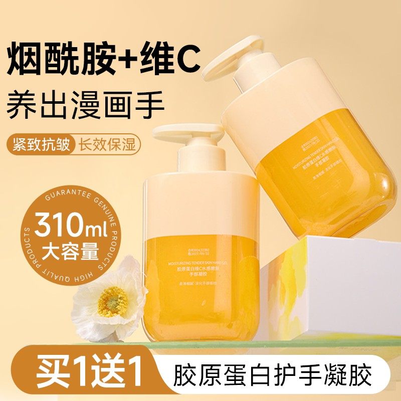 正品嫩手尖子生~蛇油护手霜凝胶去手纹滋润保湿保湿秋冬防乾裂女,淘宝优惠券,粉丝福利购,淘宝优惠卷