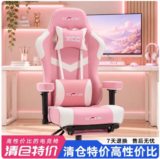 Xiangchengwei single gaming chair computer chair comfortable long-lasting office chair home reclining gaming lazy sofa chair