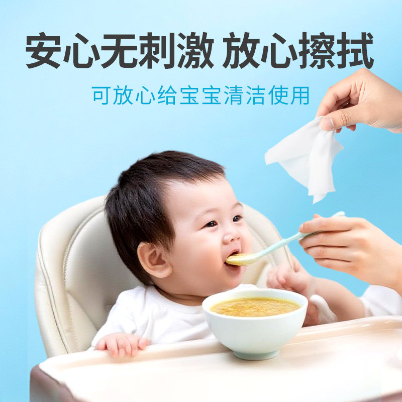 医用生理性盐水湿巾一次性清洁棉片家用旅行纹绣痘痘敷脸湿敷纸巾,淘宝优惠券,粉丝福利购,淘宝优惠卷