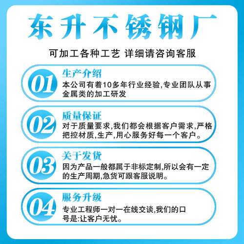 钣金件加工定制激光切割折弯外壳机箱201铁板铝合金304不锈钢定做 - 图2