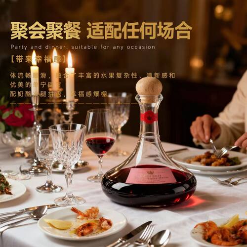 塞米图法国进口AOP级干红葡萄酒14度750ml红酒礼盒装送礼原酒进口 - 图3