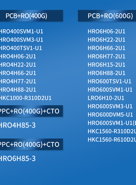 适配海尔滤芯HRO400SVM1-U1/4H06
