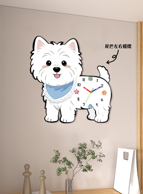 西高地尾巴摇摆钟表挂钟免打孔