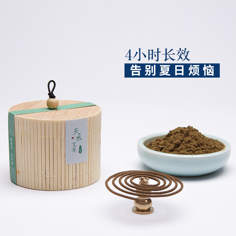 迦印堂 天然艾草香薰盘香卧室持久家用卧香室内净化空气熏香持久,淘宝优惠券,粉丝福利购,淘宝优惠卷
