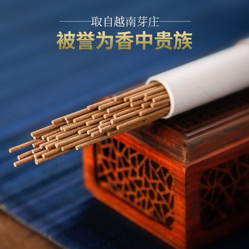 迦印堂芽庄高阶沉香惠安线香越南天然家用红土熏香室内养神臻品 - 图2