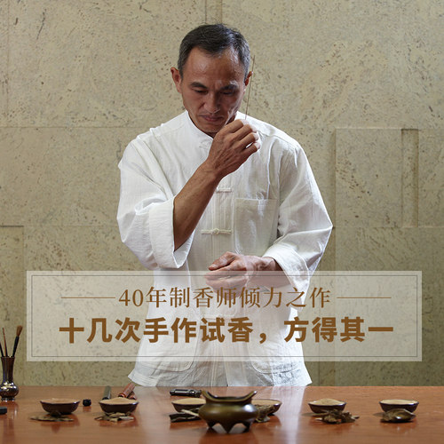 迦印堂芽庄高阶沉香惠安线香越南天然家用红土熏香室内养神臻品 - 图3