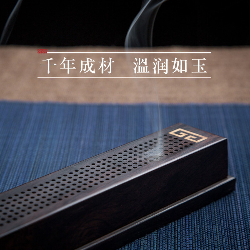 迦印堂 非洲紫光檀室内家用线香炉 卧香炉 熏香炉 富贵绵延