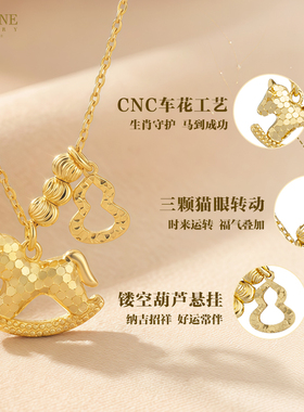 茉奢碎冰冰吊坠本命年礼盒