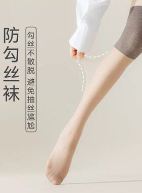 夏季薄款女过膝防勾丝护膝丝袜