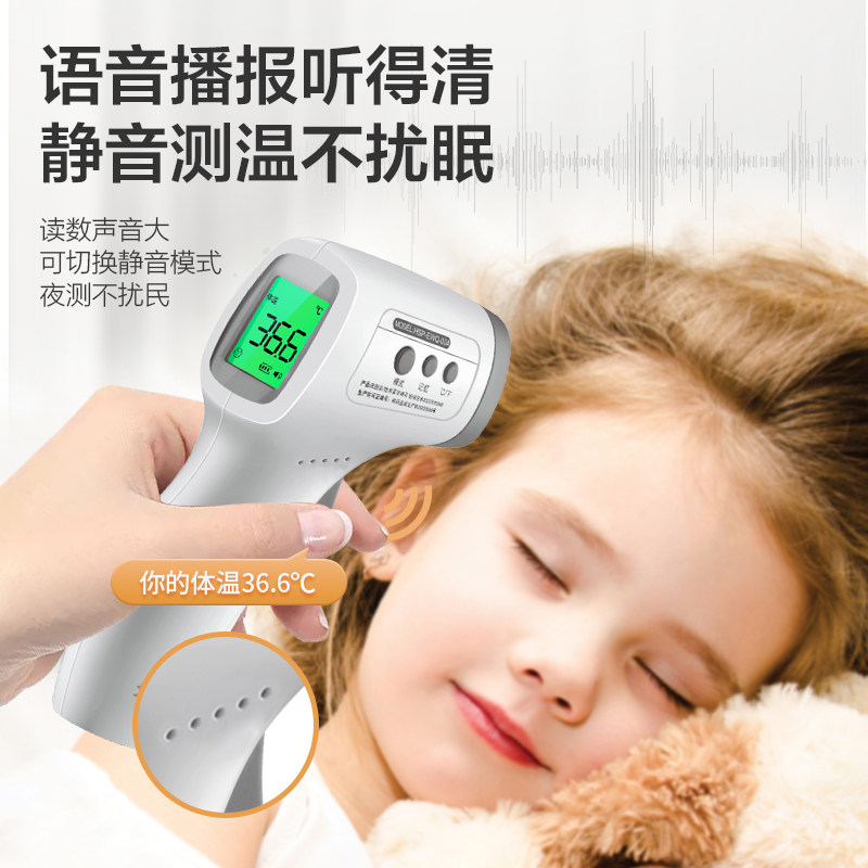 欧仕龙电子体温计体温枪婴儿童专用家用温度计测人体温医用额温枪,淘宝优惠券,粉丝福利购,淘宝优惠卷