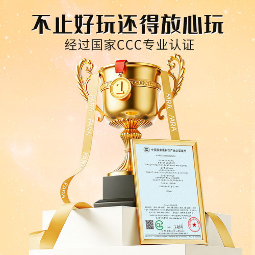 FARA VOLT BALL高能闪电弹力球儿童玩具视力训练追视球 - 图3