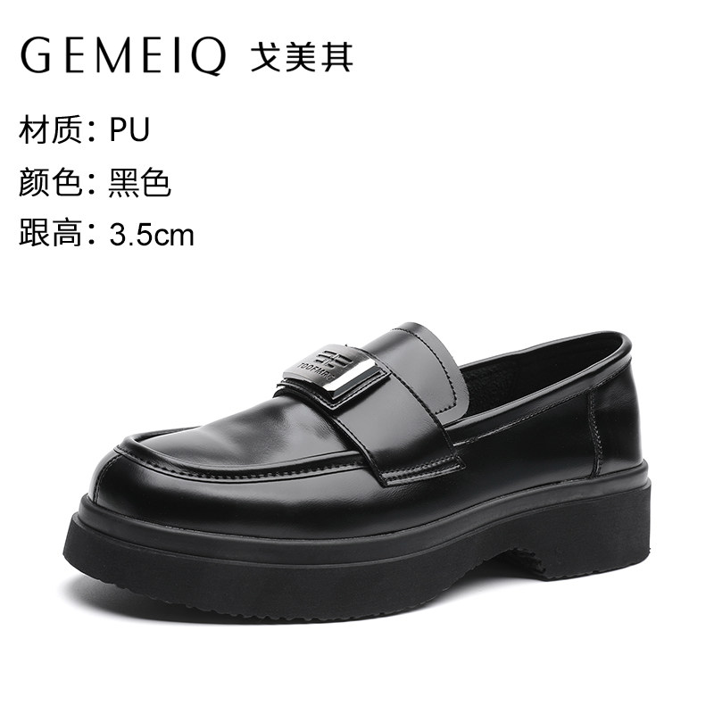 戈美其玛丽珍鞋女春秋新款晚晚风平底软底浅口单鞋妈妈鞋潮乐福鞋,淘宝优惠券,粉丝福利购,淘宝优惠卷