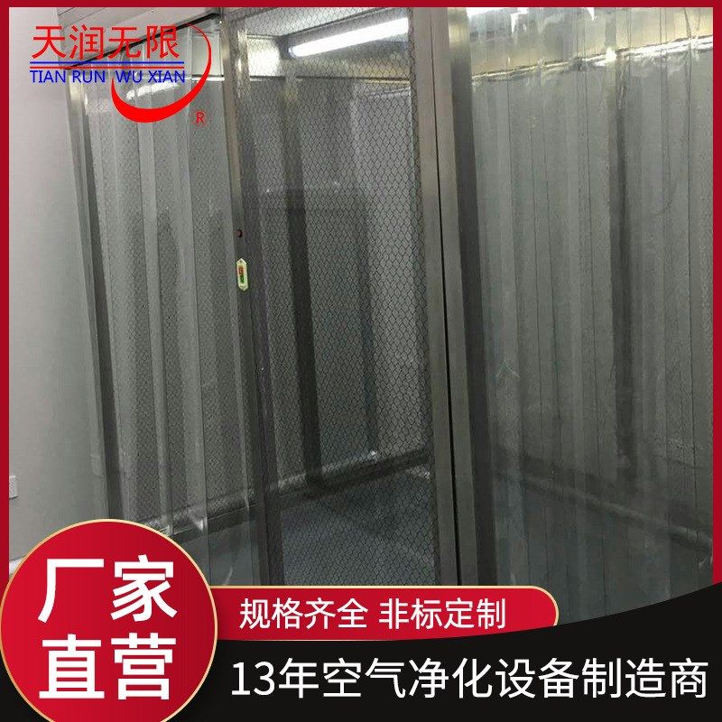 304不锈钢百级层移动式流罩 空气净化过滤洁净无尘车间工作棚流罩,淘宝优惠券,粉丝福利购,淘宝优惠卷