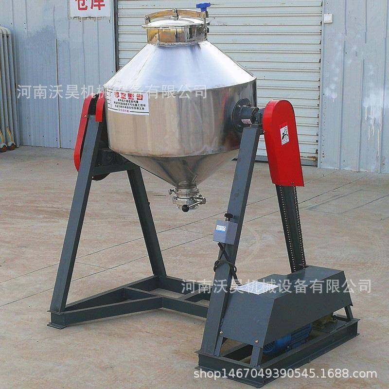 腰鼓式304不锈钢搅拌机密封预混料混合机多功能鼓式粉末搅拌机,淘宝优惠券,粉丝福利购,淘宝优惠卷