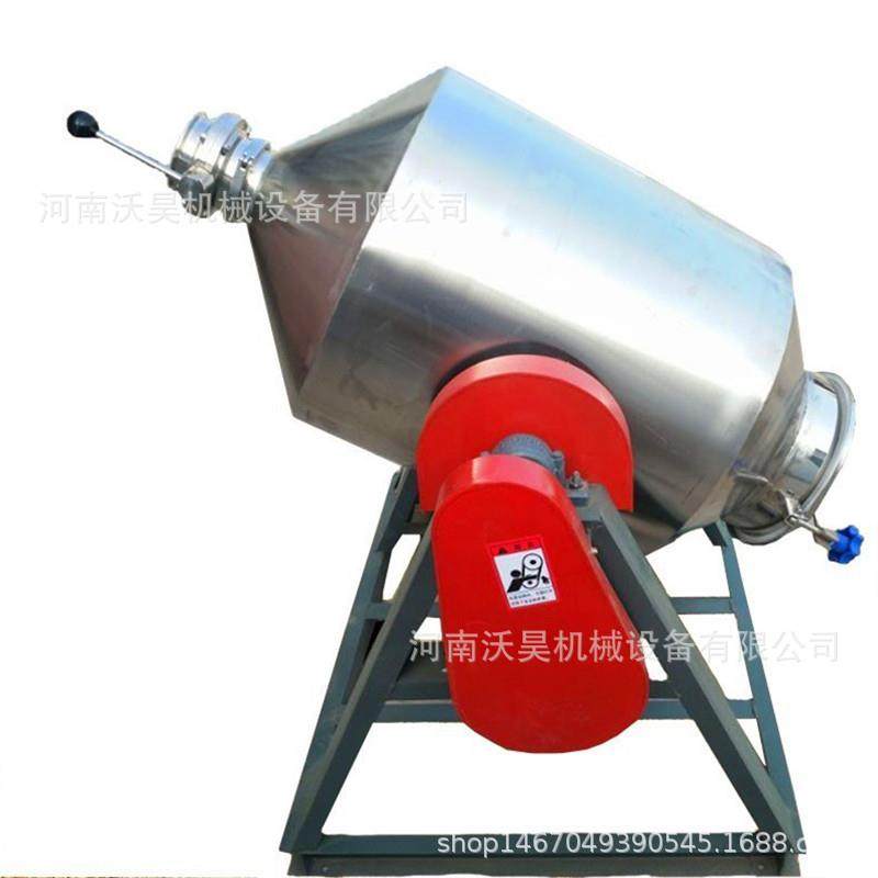 腰鼓式304不锈钢搅拌机密封预混料混合机多功能鼓式粉末搅拌机,淘宝优惠券,粉丝福利购,淘宝优惠卷