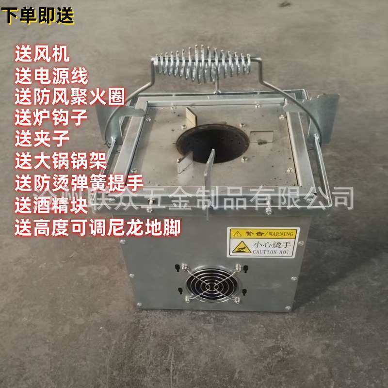 2025新款方形无烟气化柴火炉户外便携式新型无烟柴火炉露营颗粒炉,淘宝优惠券,粉丝福利购,淘宝优惠卷