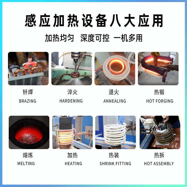 高频感应钎焊设备 小型可移动高频焊接机 手持式感应加热设备,淘宝优惠券,粉丝福利购,淘宝优惠卷