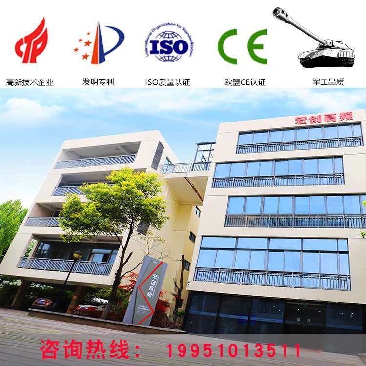 高频感应钎焊设备 小型可移动高频焊接机 手持式感应加热设备,淘宝优惠券,粉丝福利购,淘宝优惠卷