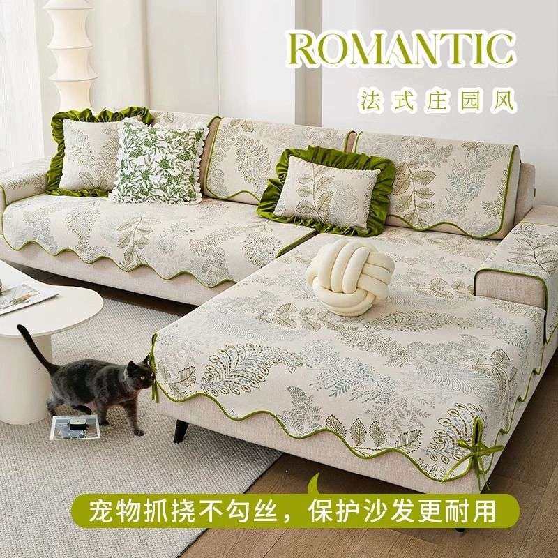 2025新款贵妃沙发垫法式四季通用组合坐垫套罩防滑轻奢高级盖布巾,淘宝优惠券,粉丝福利购,淘宝优惠卷
