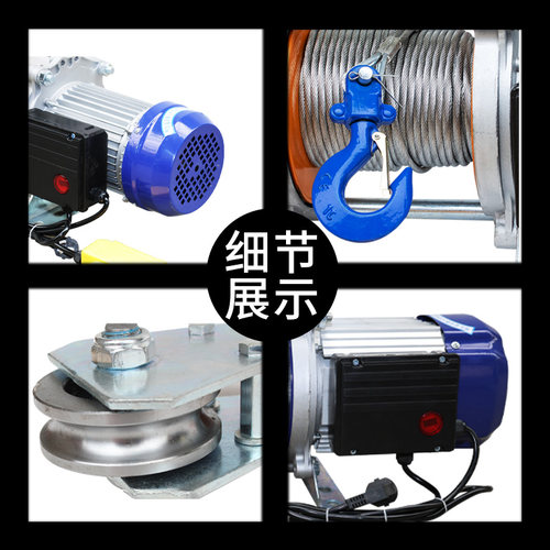 3吨1吨2吨无线遥控吊机卷扬机拉电缆放线220v提升机380v电动葫芦 - 图2