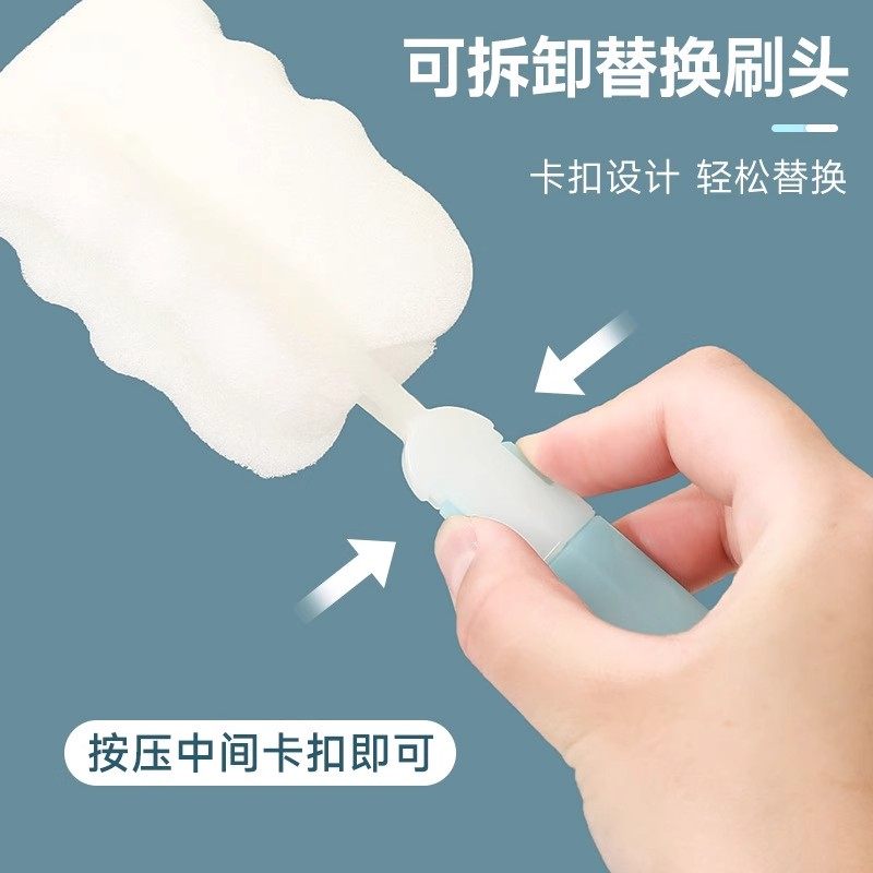 海绵奶瓶杯刷长柄保温杯刷子水杯子清洁刷家用厨房洗杯刷酒杯刷,淘宝优惠券,粉丝福利购,淘宝优惠卷