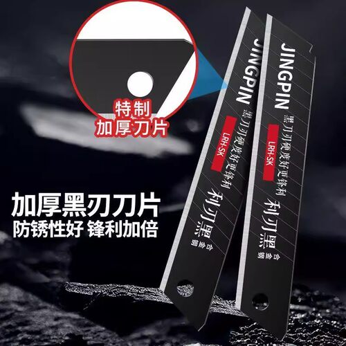 重型美工刀多功能文具刀加厚锋利耐用壁纸刀黑刃刀片墙纸裁纸刀 - 图3