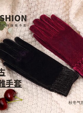 女士金丝绒手套秋冬骑行加厚保暖