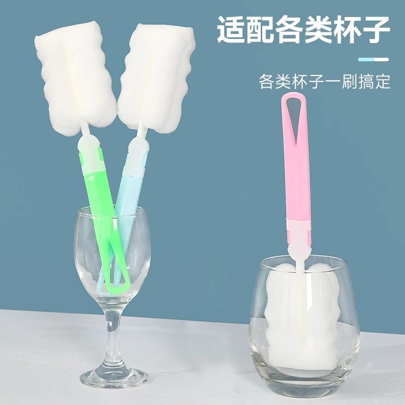 海绵奶瓶杯刷长柄保温杯刷子水杯子清洁刷家用厨房洗杯刷酒杯刷,淘宝优惠券,粉丝福利购,淘宝优惠卷