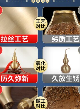 葫芦铜摆件纯铜八卦挂件黄铜开y口开盖空心家居客厅卧室胡芦工艺