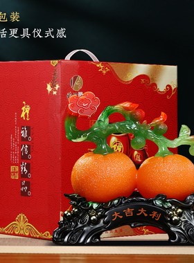 大吉大利橘子摆件客厅玄关酒柜博古架如意装饰品乔迁新Y居搬家礼