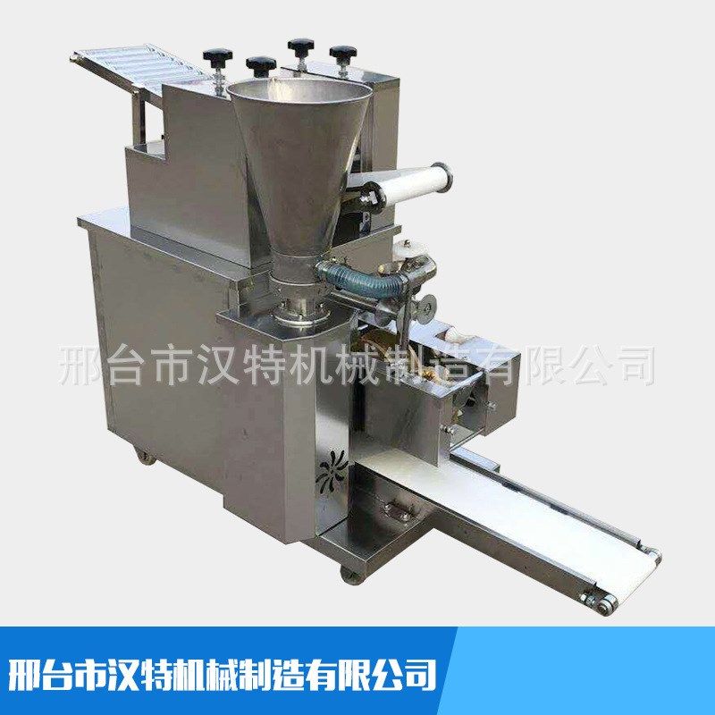 小型新型商用仿手工饺子机 全自动饺子生产线 自动速冻水饺锅贴,淘宝优惠券,粉丝福利购,淘宝优惠卷
