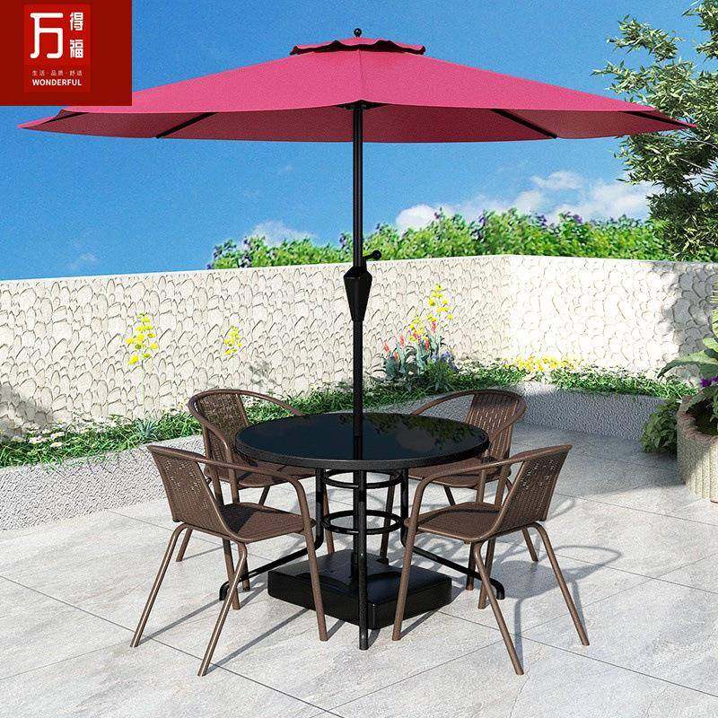 户外桌椅带伞庭院休闲室外遮阳伞组合套装防水防晒露天大花园喝茶,淘宝优惠券,粉丝福利购,淘宝优惠卷