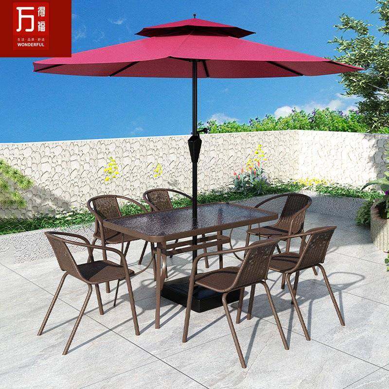 户外桌椅带伞庭院休闲室外遮阳伞组合套装防水防晒露天大花园喝茶,淘宝优惠券,粉丝福利购,淘宝优惠卷
