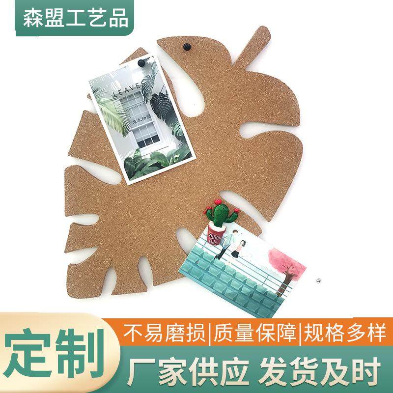 工厂直销软木留言板造型简约六边形留言板树叶形状留言板,淘宝优惠券,粉丝福利购,淘宝优惠卷