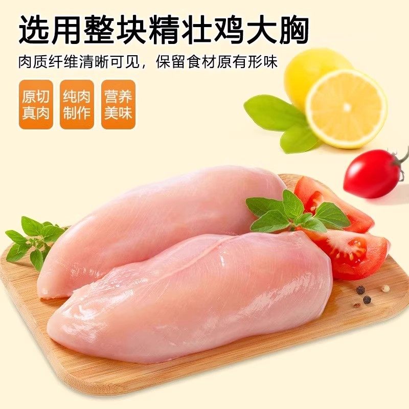 狗狗零食冻干鸡肉粒鸡胸肉宠物猫咪零食大全专用主粮拌粮补充营养,淘宝优惠券,粉丝福利购,淘宝优惠卷